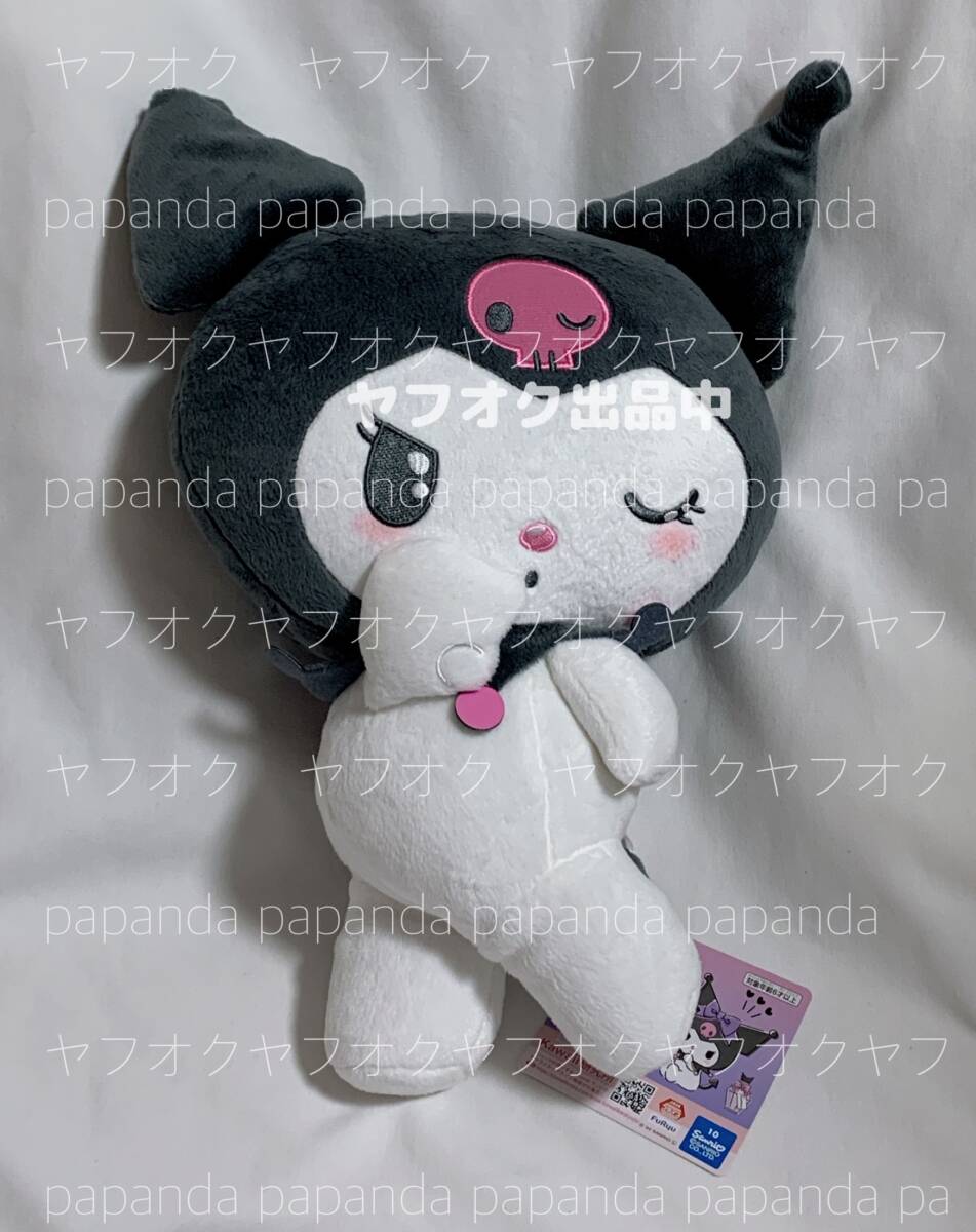 ☆ ☆クロミ　ふりむきヒミツBIGぬいぐるみ　全１種　☆ ☆新品　未使用◆サンリオ 喫煙者ペット無　アミューズメント専用景品