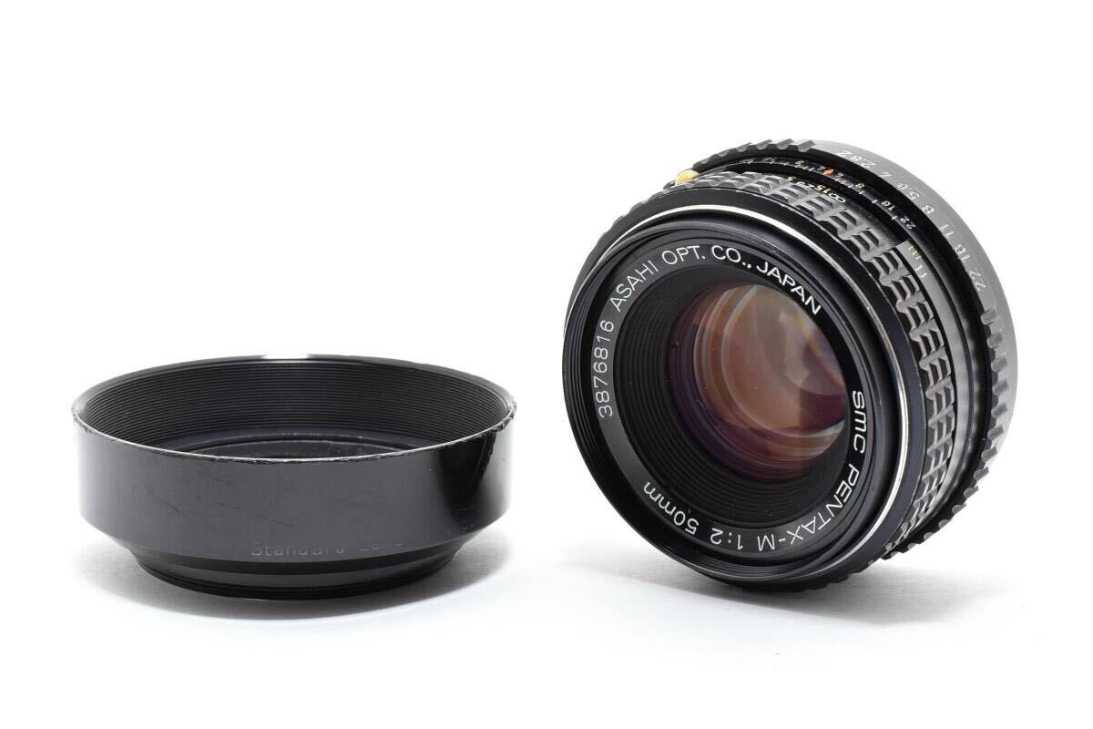 ペンタックス PENTAX SMC PENTAX-M 1:2 50mm Kマウント 単焦点レンズ #6055