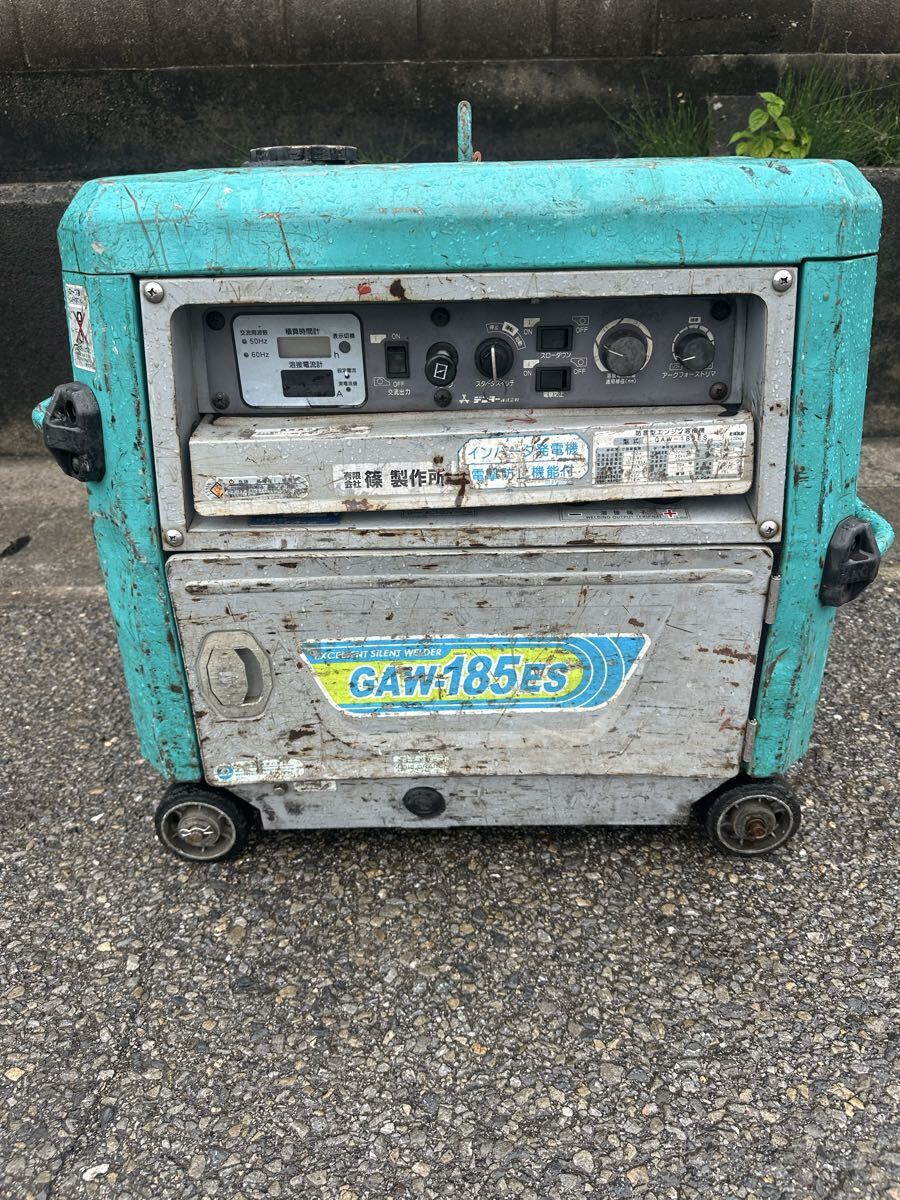 デンヨー製ガソリンエンジンインバーター溶接機 GAW-185ES、（発送可能）