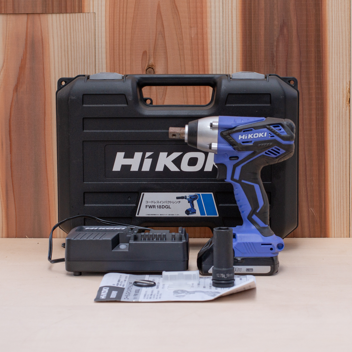 HiKOKI(ハイコーキ) 18V コードレスインパクトレンチ　FWR18DGL　1.5Ahリチウムイオン電池 充電器 ケース付