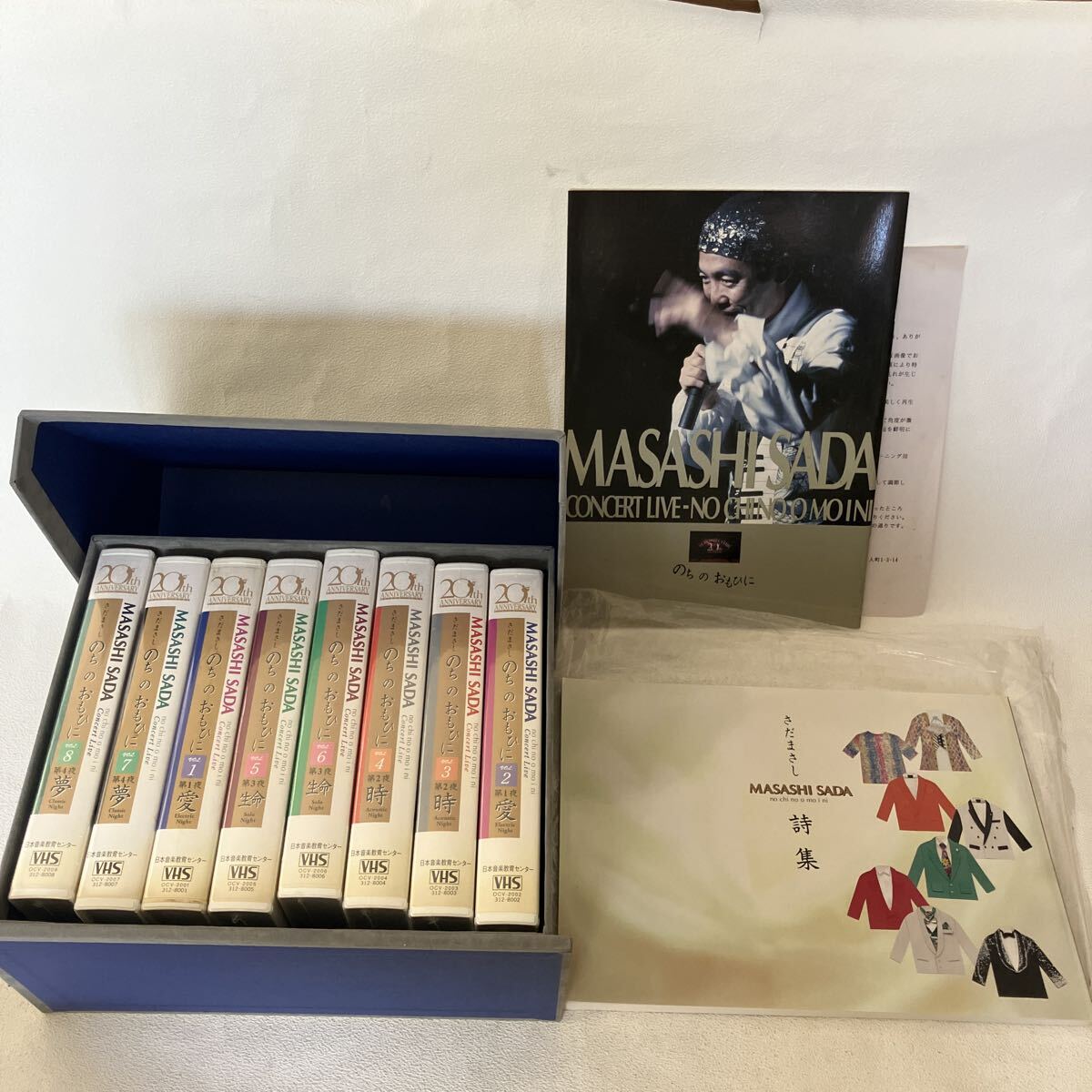 c771 80 さだまさし 20th アニバーサリー コンサートライブ のちのおもひに ビデオテープ セット VHS 開封済み 未開封 色々 動作未確認 