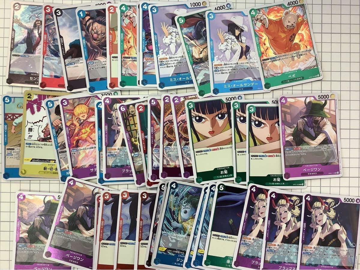 ーNo.83 ワンピースカードゲーム まとめ売り 大量 セット R ノーマル 