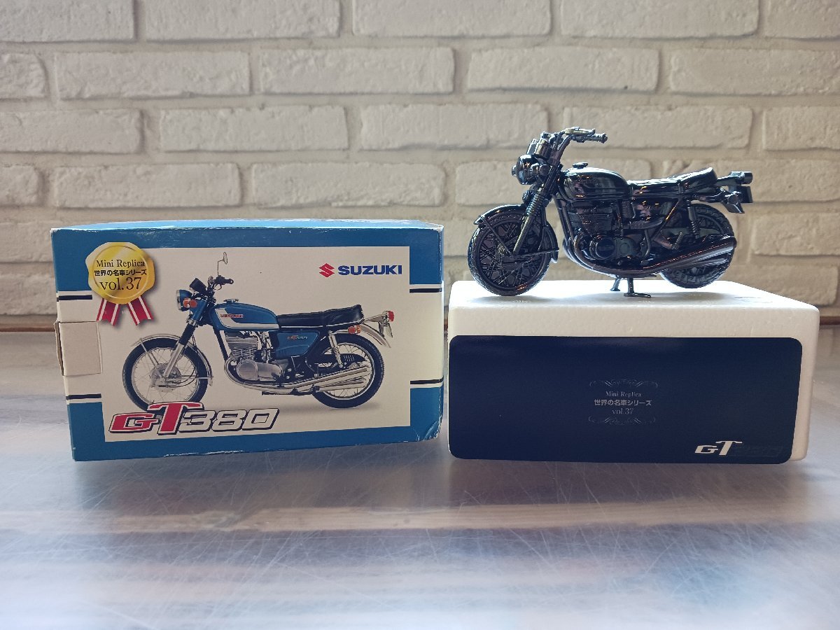 世界の名車シリーズvol.37　SUZUKI GT380 レッドバロン（現状品）