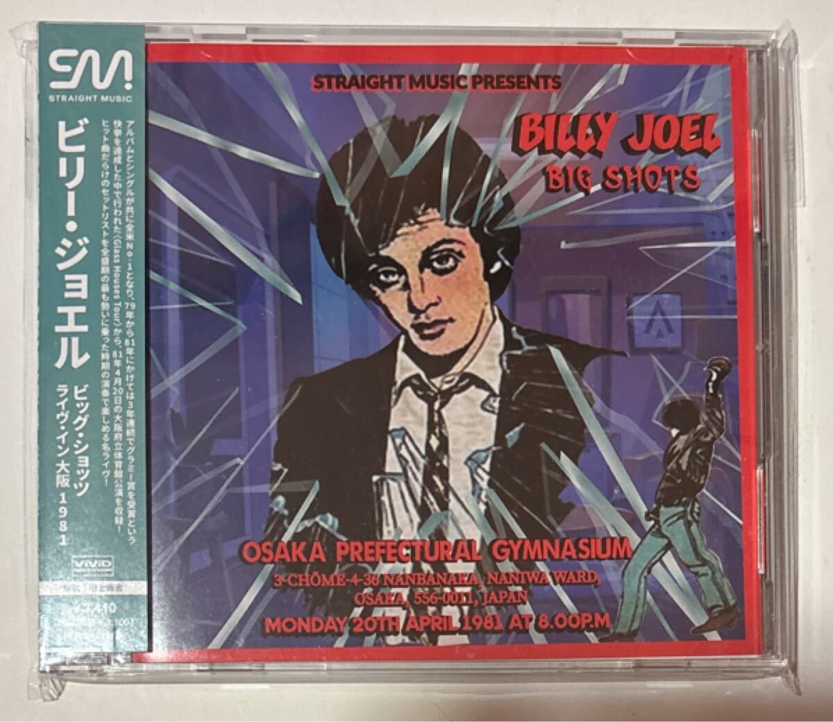 CD 帯付　ビリー・ジョエル ビッグ・ショッツ ライヴ・イン大阪 1981 貴重な大阪ライブです。 BILLY JOEL