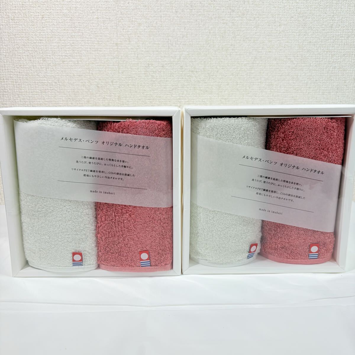 未使用品　今治×メルセデスベンツ　オリジナルハンドタオル２枚　×2点　ギフトセット