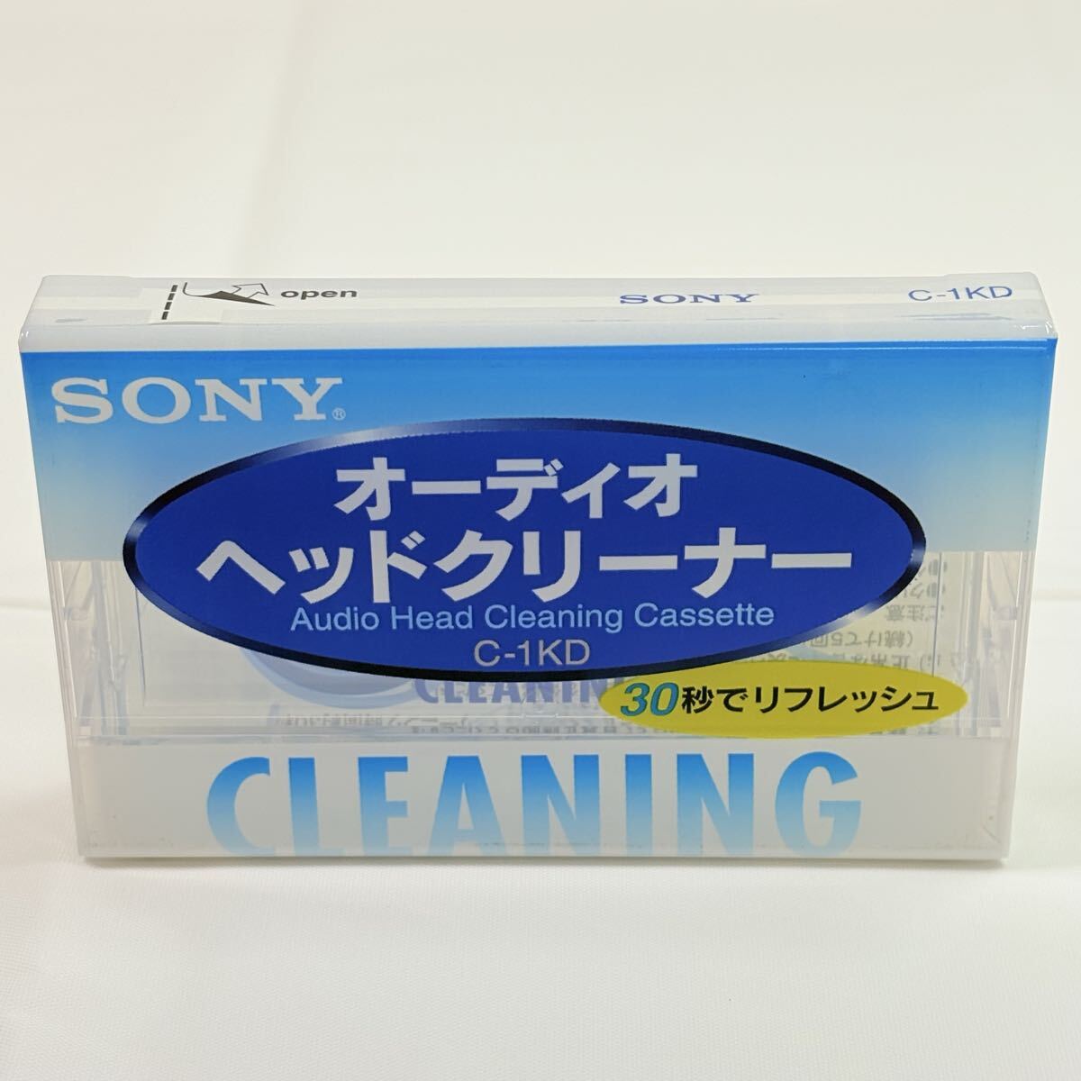 未開封品　ソニー オーディオ ヘッドクリーナー C-1KD 乾式 クリーニングカセット