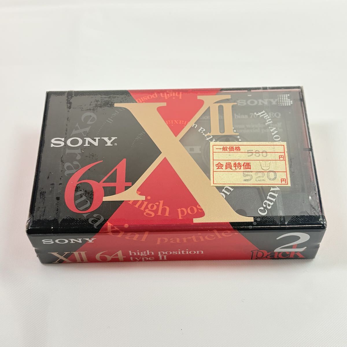 未開封品　 SONY カセットテープXⅡ 2C-64X2A 2pack ハイポジション　ソニー　レトロ　当時物　希少