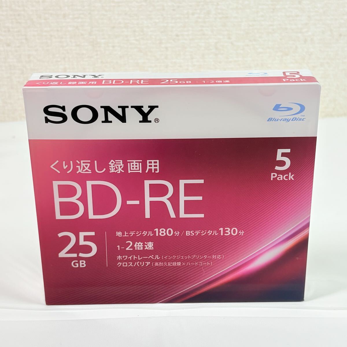未開封品　SONY BD-RE 25GB 5pack ソニー　記録媒体　ホワイトレーベル　クロスバリア