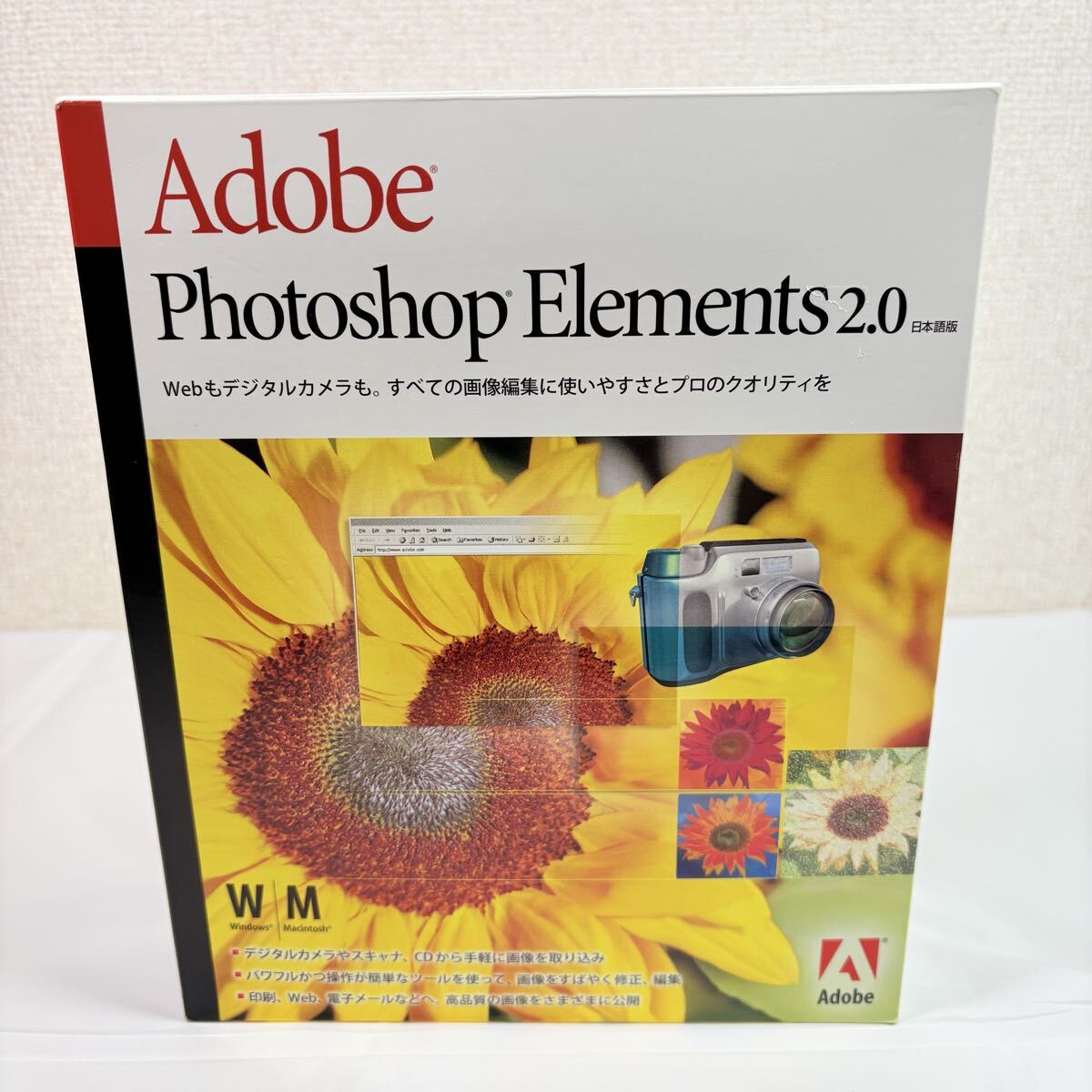 Adobe Photoshop Elements 2.0 日本語版 Windows Macintosh 対応 アドビ フォトショップ エレメンツ 2.0