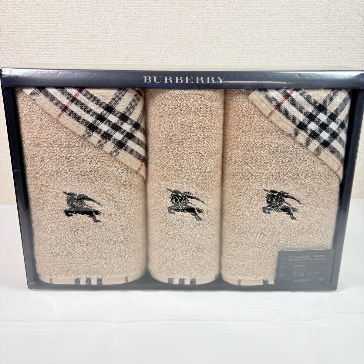 美品未使用品　 BURBERRY バーバリー　 ノバチェック　フェイスタオル２枚　ウォッシュタオル　 ベージュ　 西川産業　日本製　 ホースロゴ