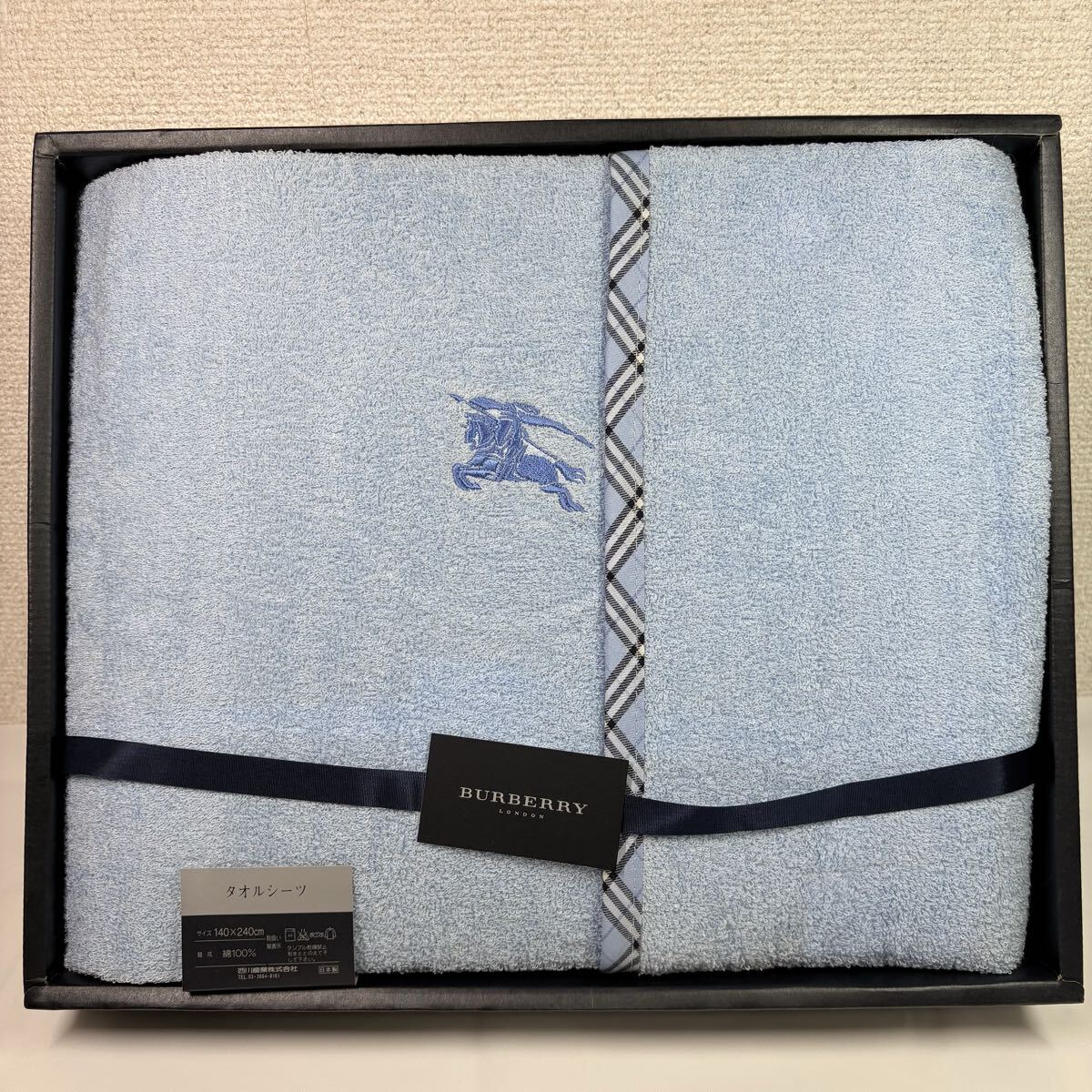 未使用　BURBERRY タオルシーツ 140x240cm ブルー　ノバチェック　西川産業　日本製