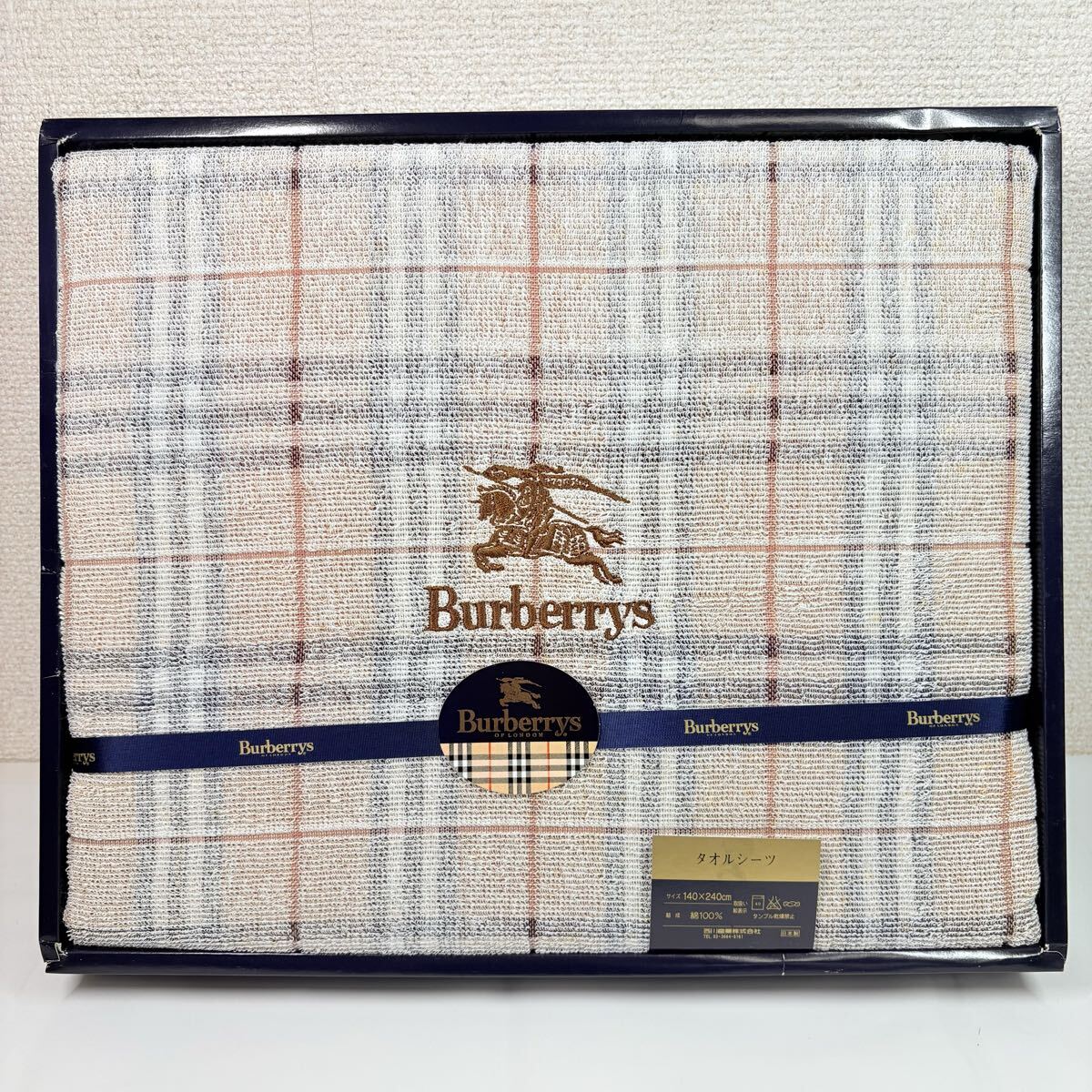 未使用品　保管品　BURBERRY バーバリー　ノバチェック　ベージュ　タオルシーツ　140×240cm 西川産業　日本製