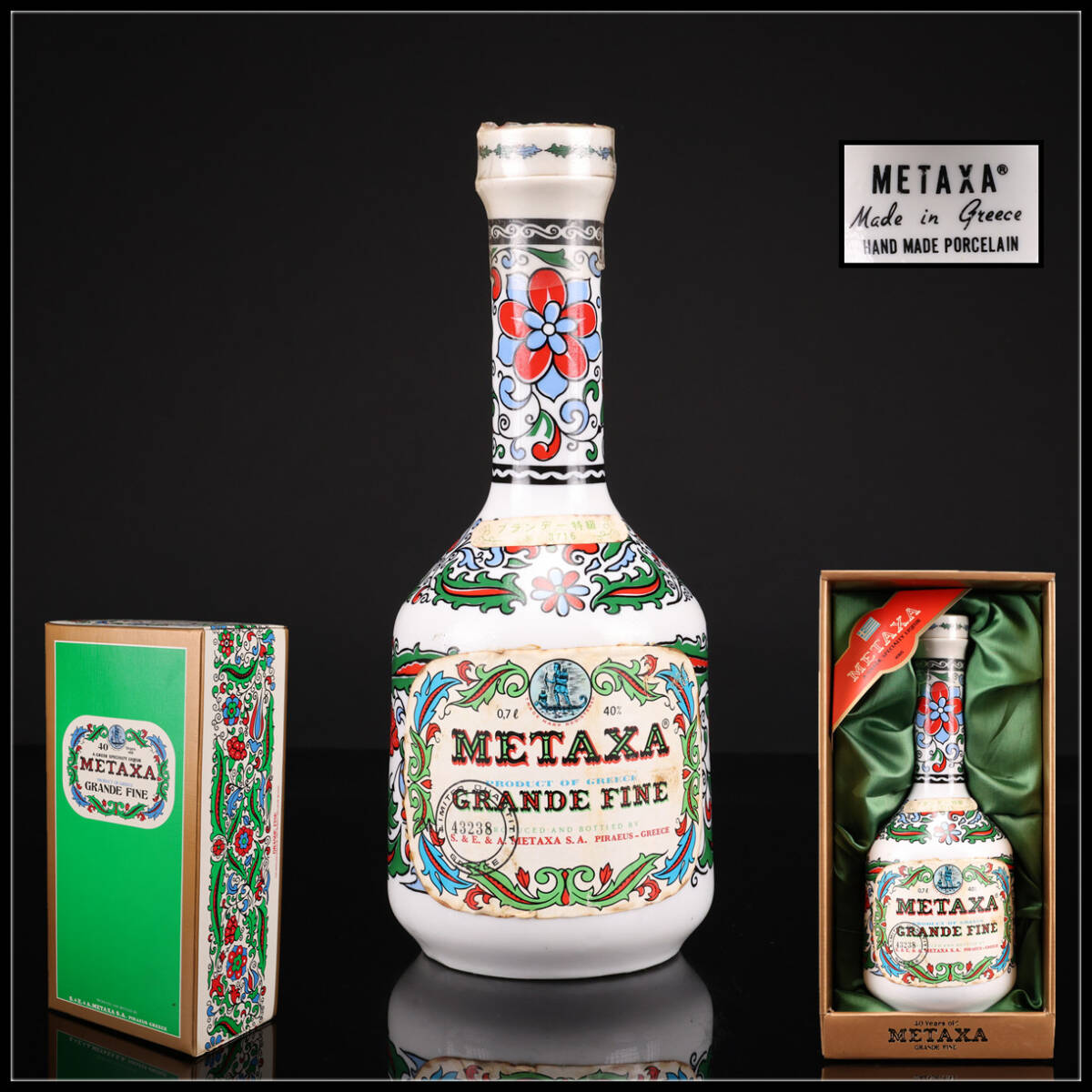 【玉】ZE272 METAXA メタクサ OLYMPIA ブランデー 700ml 40％ 箱付 未開栓