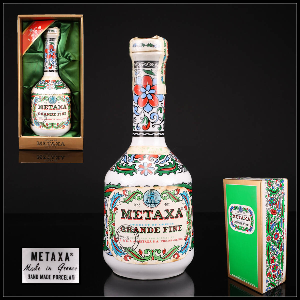 【玉】ZE273 METAXA メタクサ OLYMPIA ブランデー 700ml 40％ 箱付 未開栓 国外酒