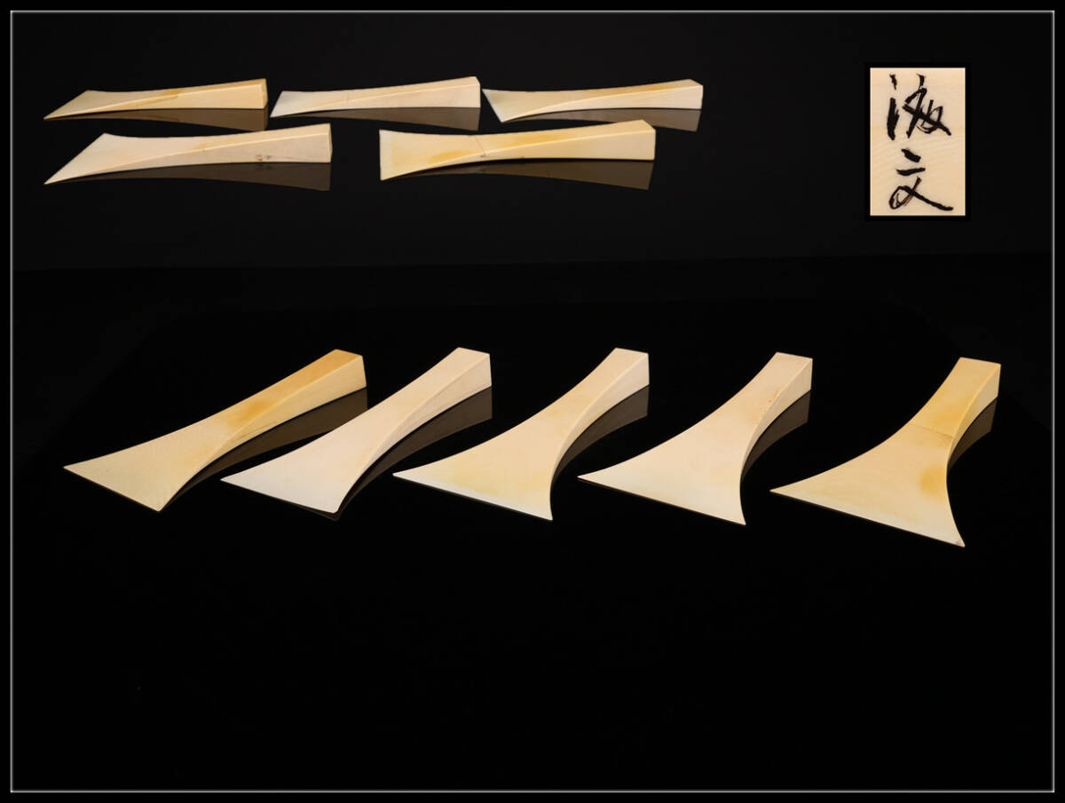 久1673 時代 東洋彫刻 三味線用 撥 ばち 5点 一括出品 重527g