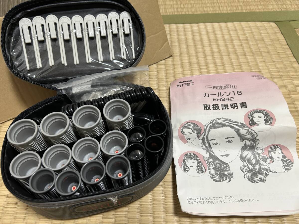 〔USED〕ナショナル　松下電工　カールン16　説明書在中
