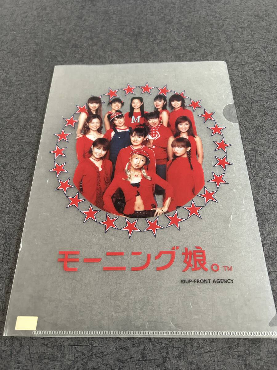 モーニング娘。　クリアファイル　読売新聞