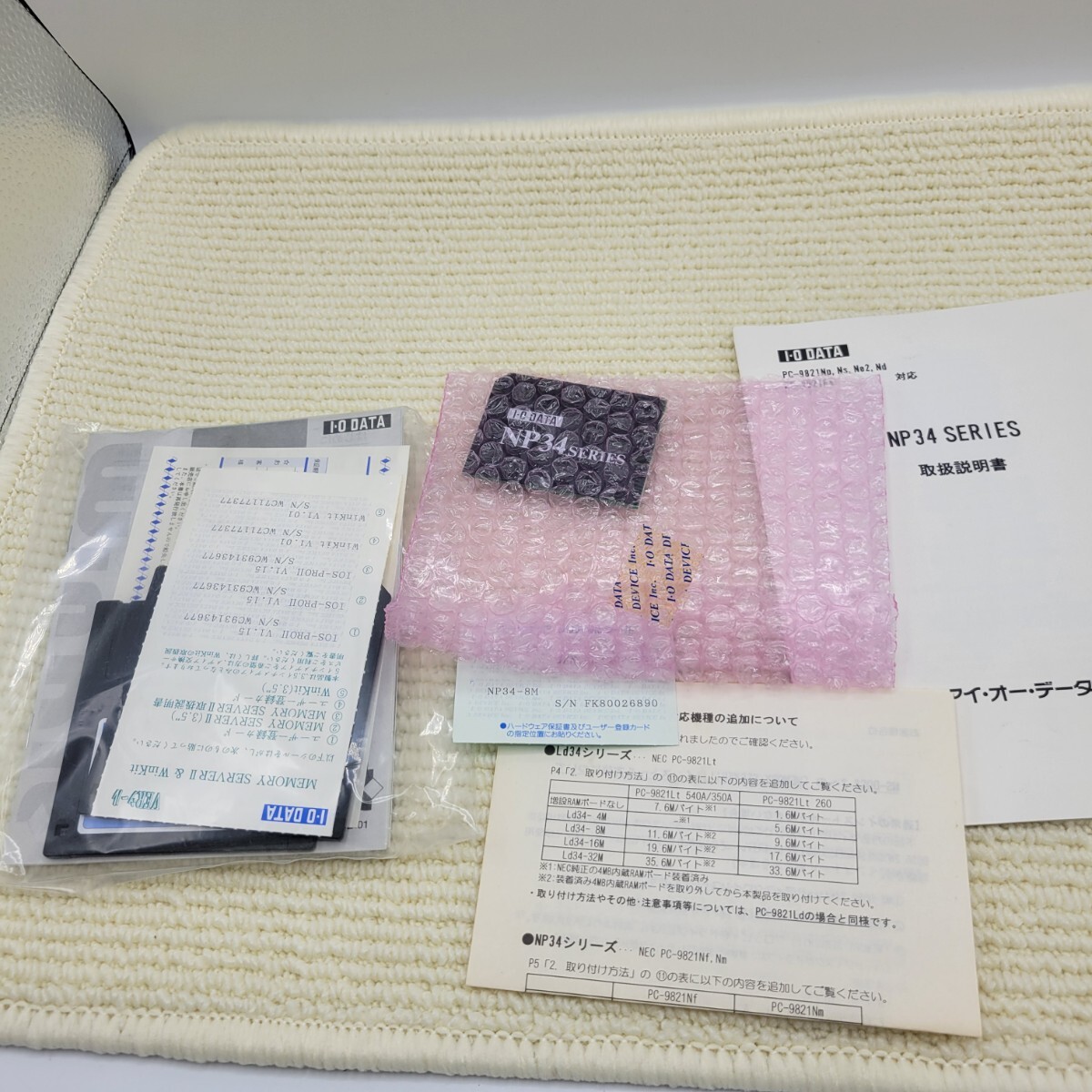 I-O DATA NP34-8M PC-9821 Np/Ns/Ne2/Nd/Es対応 内蔵RAMボード MEMORY SERVER II 箱説付