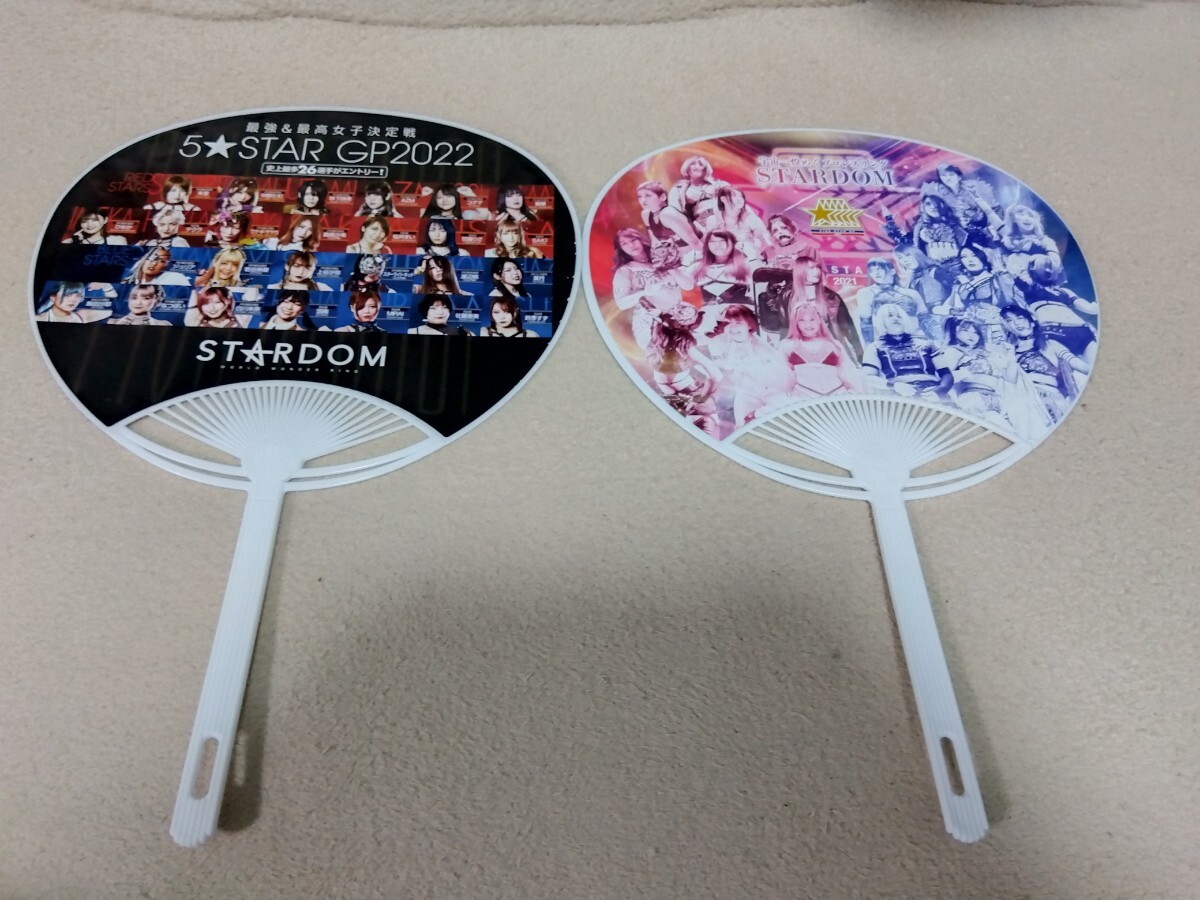スターダム　STARDOM うちわ２個　希少