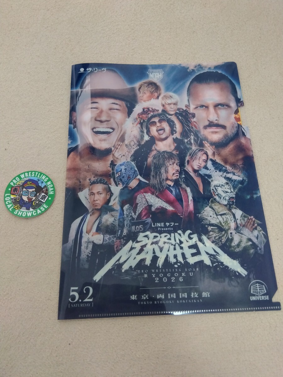 プロレスリング・ノア　NOAH クリアファイル&シール