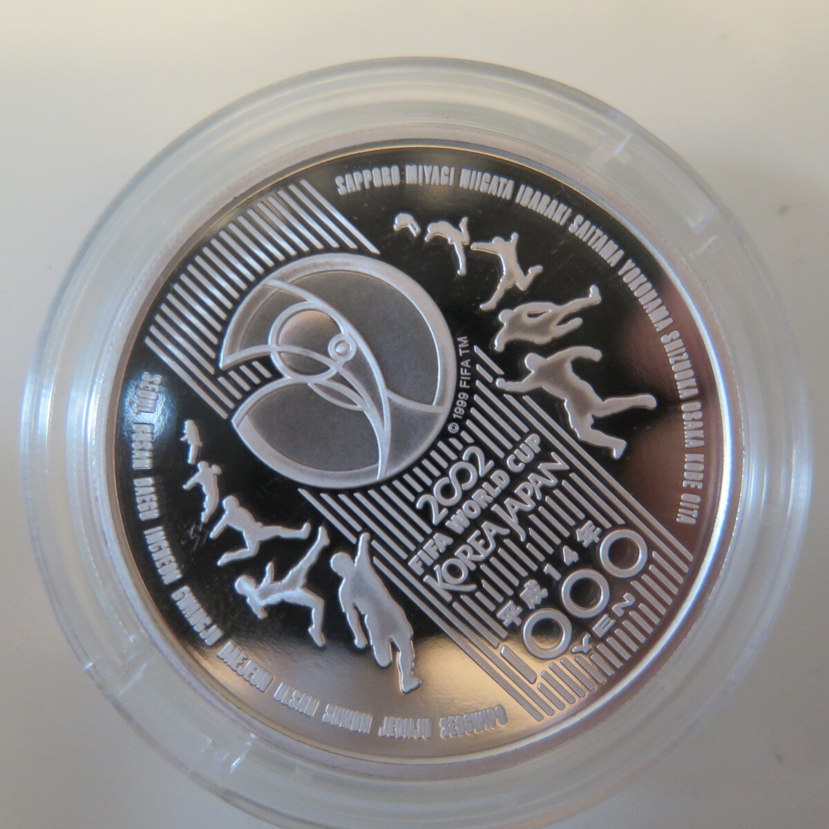 2002　サッカーW杯　1000円銀貨　