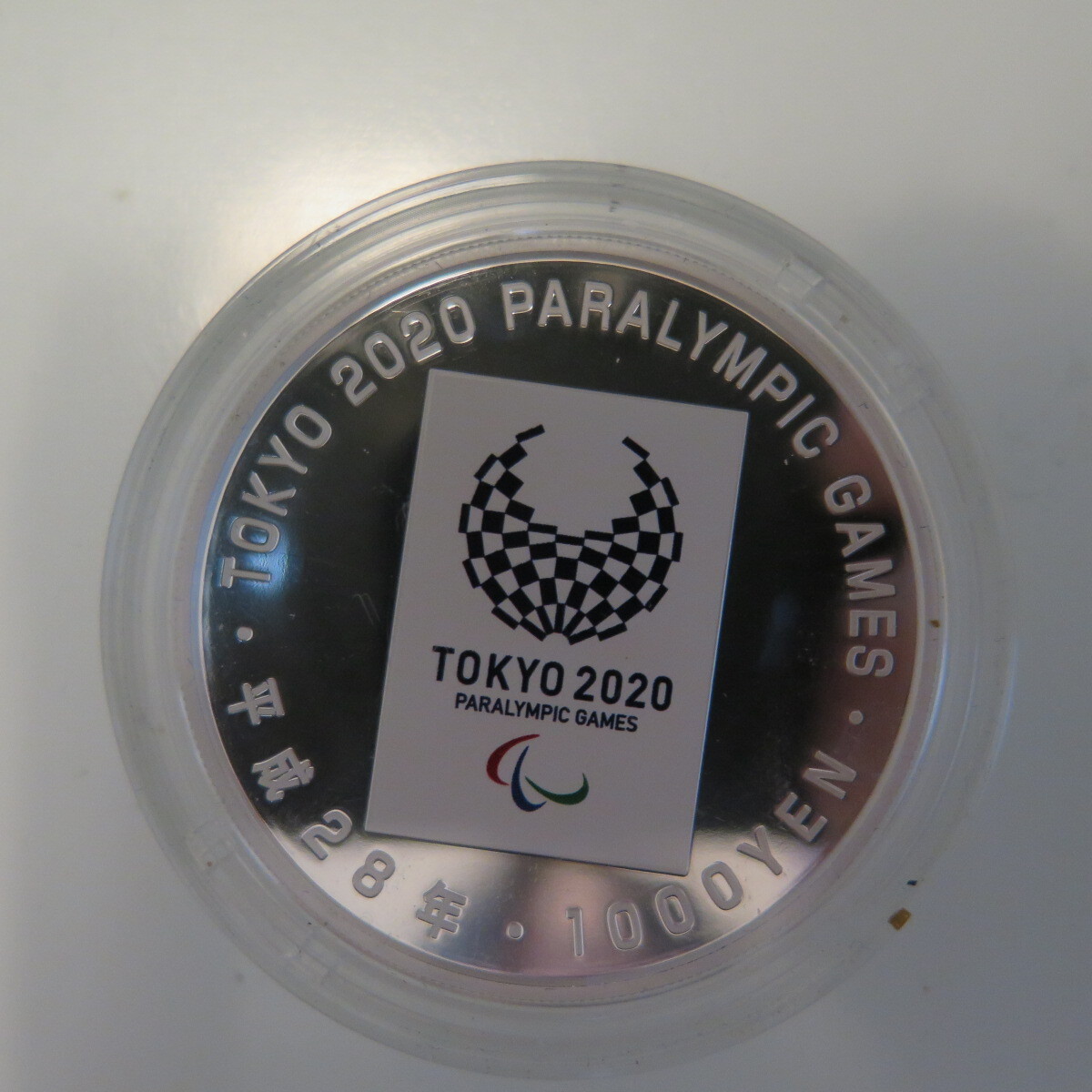 2020 パラリンピック　1000円銀貨　