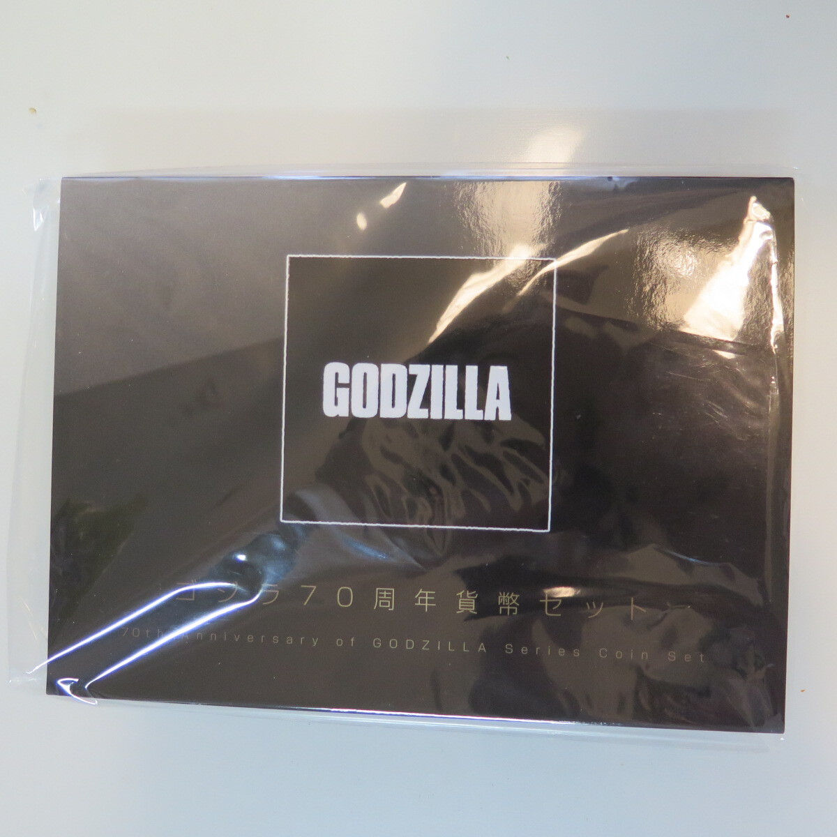 GODZILLA ゴジラ 70周年 貨幣セット JAPAN MINT SET ミントセット 