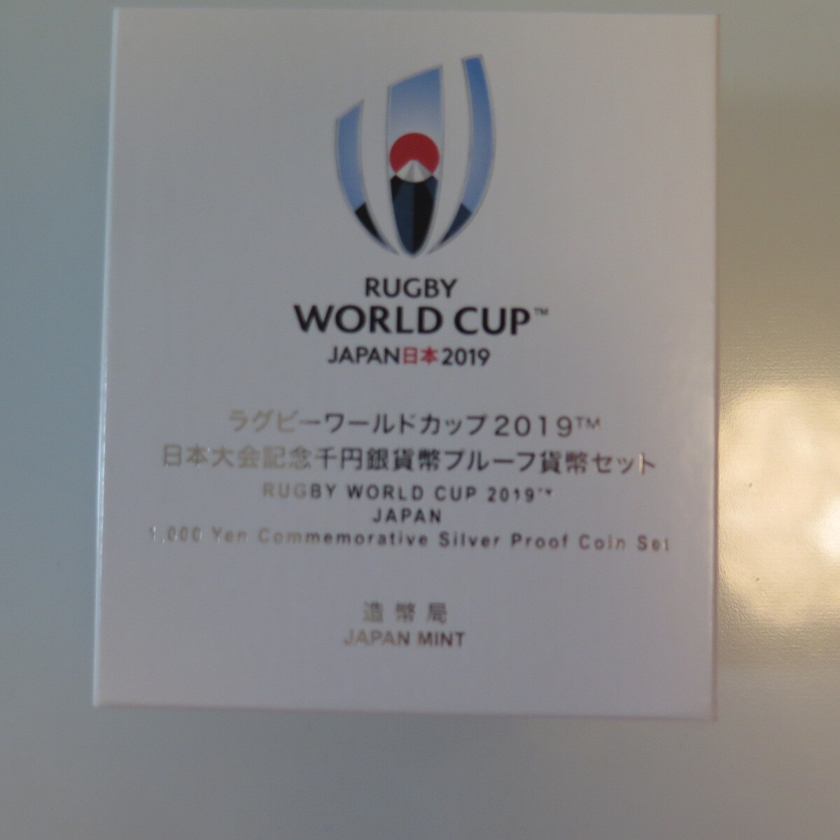 ラグビーW杯　2019　1000円銀貨　