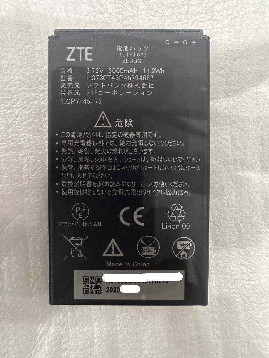 ワイモバイル Pocket WiFi 802ZT/ 803ZT 対応 純正電池パック ZEBBG1 (ZEBBL1共通) 3.73V 3000mAh