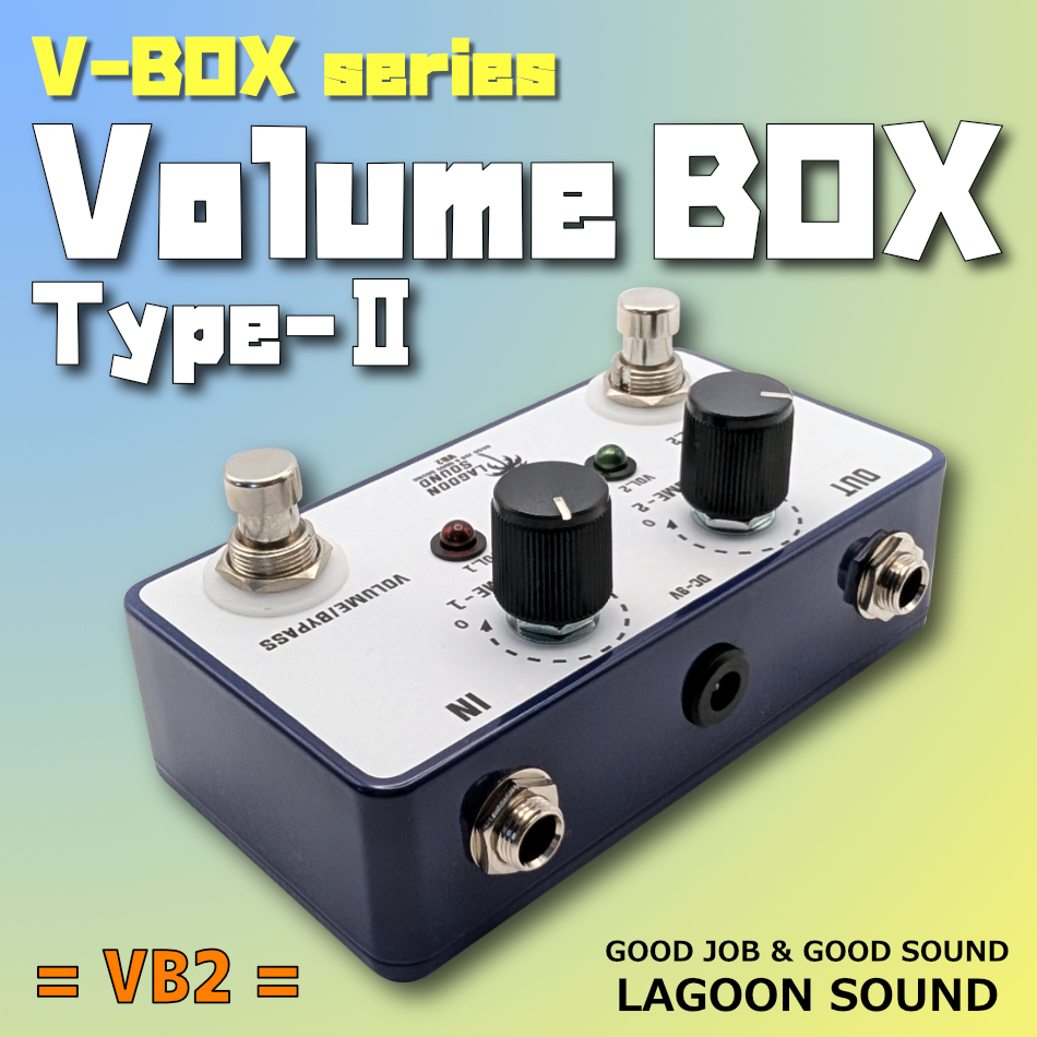 VB2】V-BOX２《 バッキングから ソロ・ミュートも 音量調節可能 》=Ver3.1=【 #VOLUME OPERATION / #TRUE-BYPASS : ２mode 】 #LAGOONSOUND