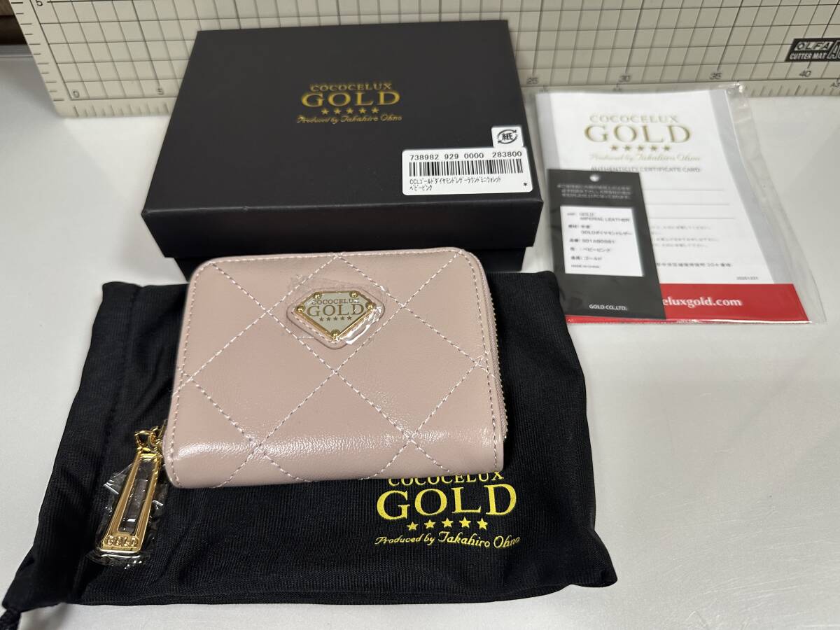 738982　COCOCELUX GOLD カード・コインケース　コンパクト　財布　ベビーピンク　レディース　小物