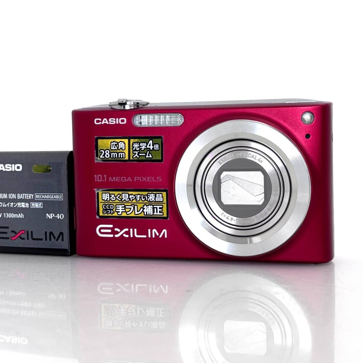 【カシオ】CASIO EXILIM EX-Z200 レッド デジタルカメラ #T478