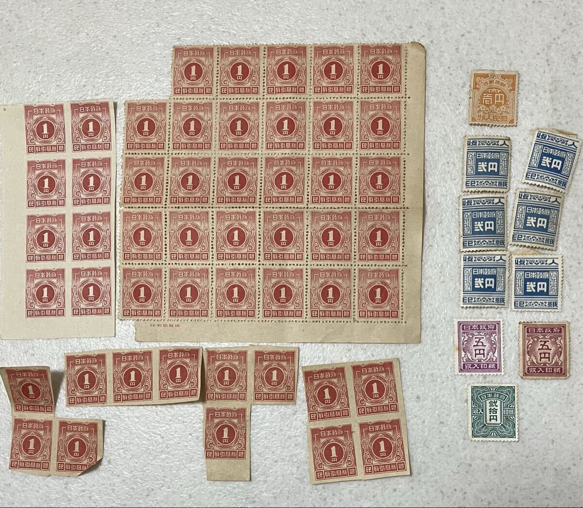 取引高税印紙　収入印紙　1円　2円　5円 20円 コレクション　古い印紙