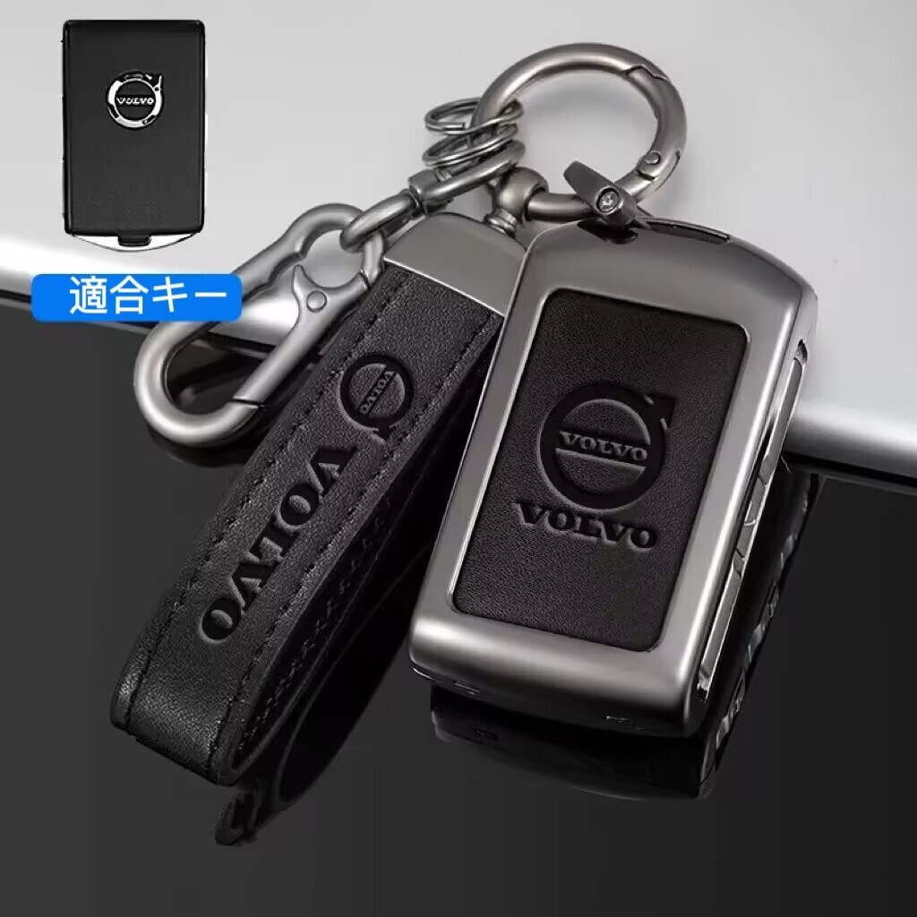 ボルボ キーケース 金属製 S60 S80 V40 V0XC0 キーカバー キーホルダー レザー 金属メタル ２色展開