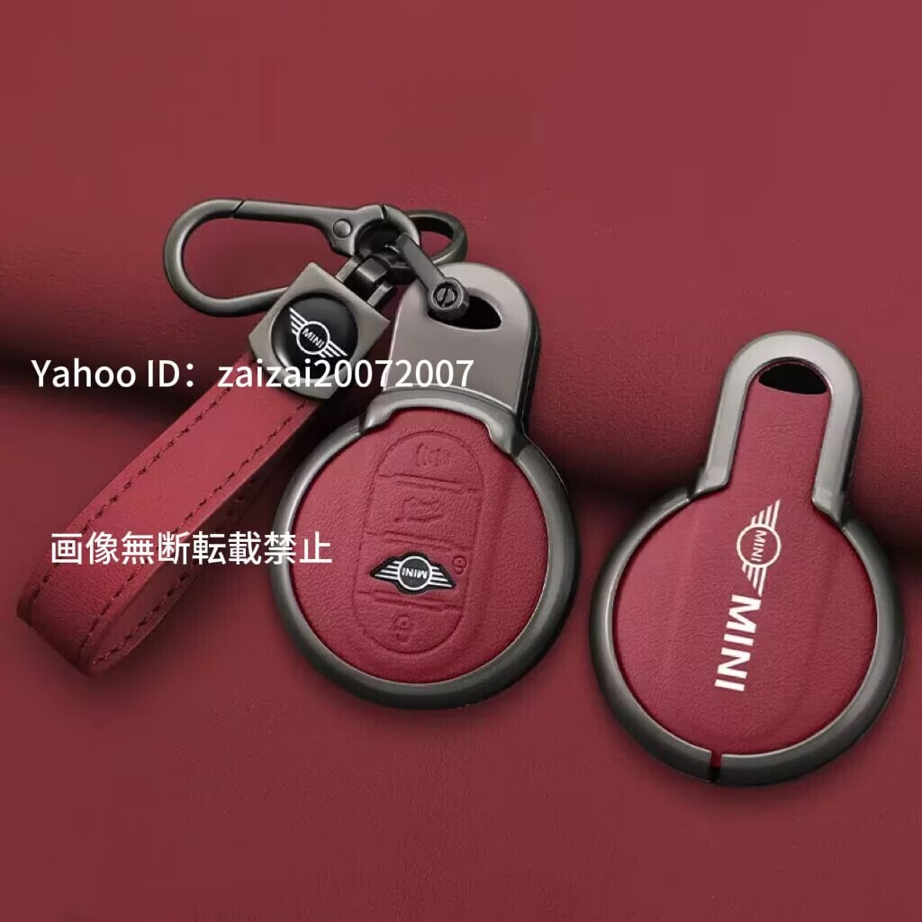 ミニ　キーケース 金属製 F56 F55 F54 F60 ミニ クーパー MINI COOPER Fシリーズ キーホルダー　キーカバー　3色