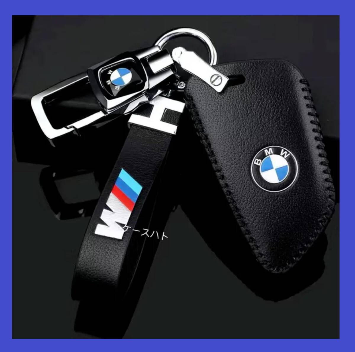 BMW キーケース 本革製　キーホルダー　3点セット X1 X2 X3 X4 X5 X6 X7 Z4