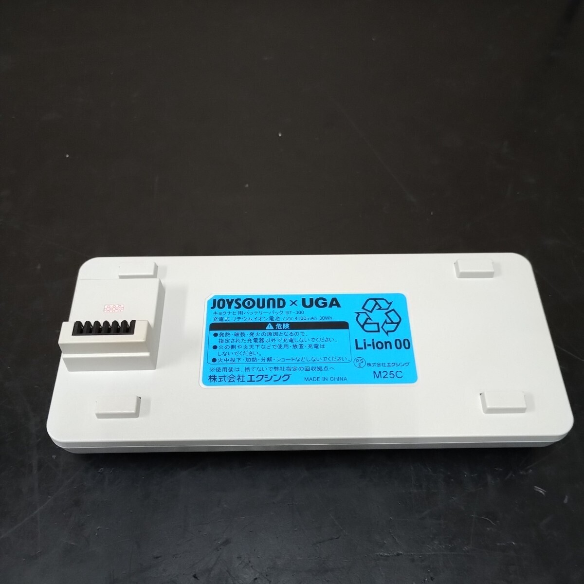 SFB6 エクシング ジョイサウンド BMB JOYSOUND×UGA キョクナビ JR-300/BK用 専用 バッテリー BT-300 中古 点検動作品