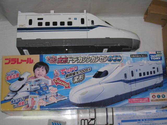 ■中古 プラレール 大量出品 変形ドデカシンカンセンのぞみ 駅