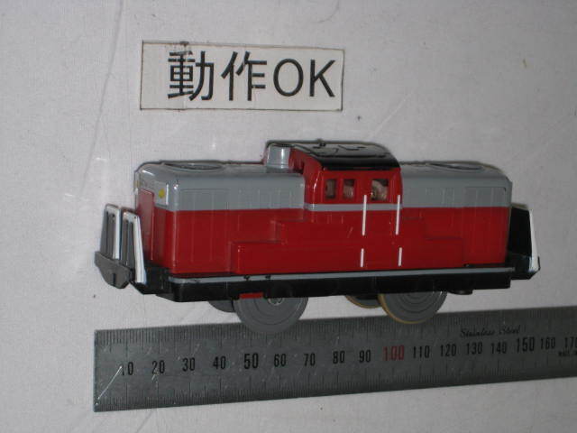 ■中古 プラレール 大量出品 電気機関車 DD51形 1150号機