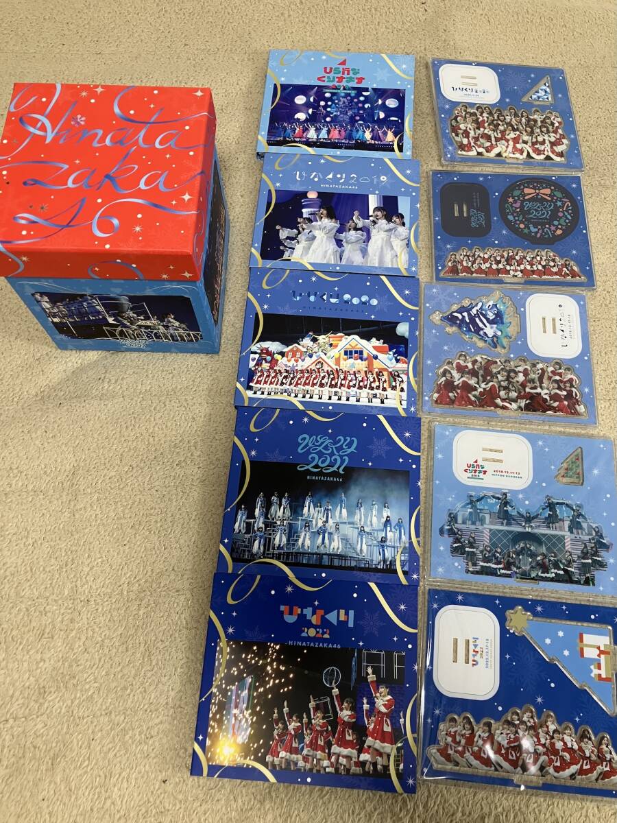 Blu-ray Disc「日向坂46 /ひらがなくりすます2018 ＆ ひなくり2019～2022 Complete Box」５枚組