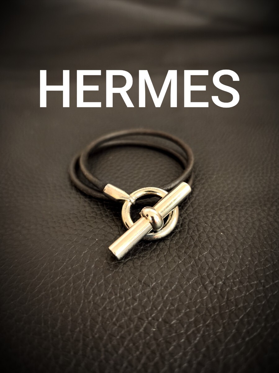 良品 HERMES エルメス レザー ブレスレット シルバー金具 バングル チョーカー ブラック　シェーヌダンクル