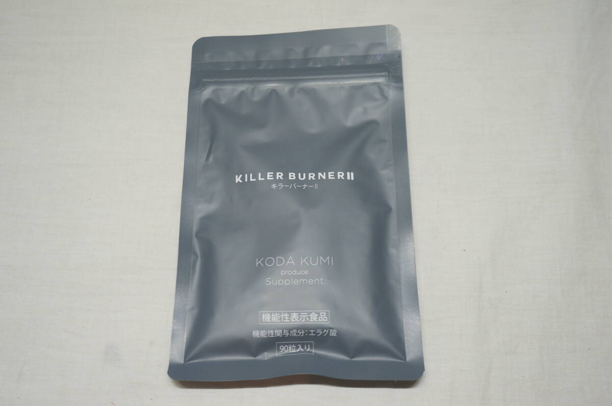 【2404A】倖田來未 プロデュース キラーバーナー 2 KILLER BURNER II 機能性表示食品 1袋90粒入 賞味期限2027年7月 未開封保管品