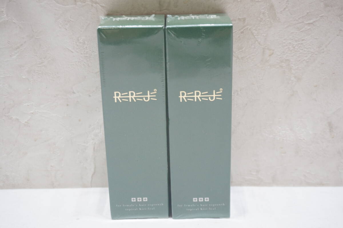 【3002A】2点セット！リリィジュ 薬用育毛剤 REREJE 75ml×2点 WELLBEST 発毛促進/育毛/養毛/薄毛/かゆみ/脱毛の予防 未開封保管品