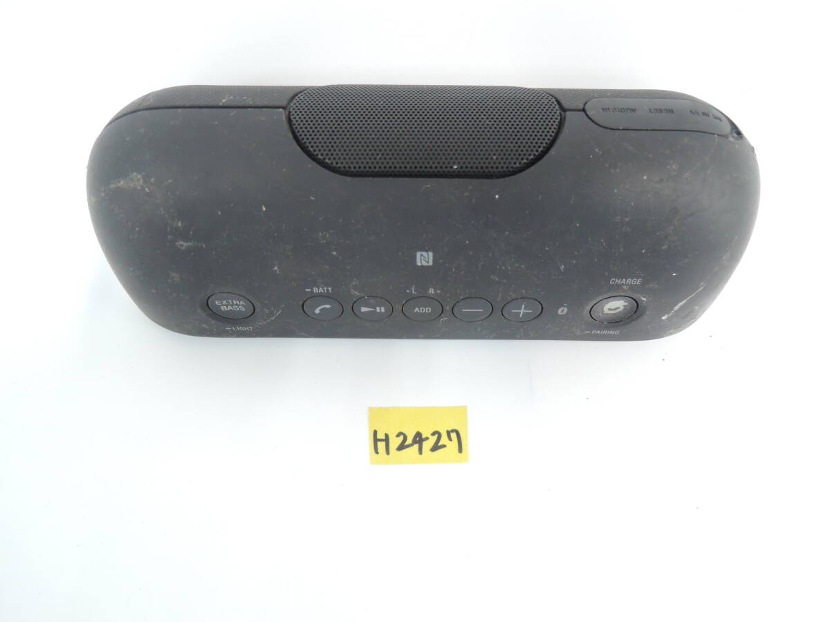 SONY SRS-XB20 ワイヤレススピーカー Bluetooth 動作簡易確認済 H2427