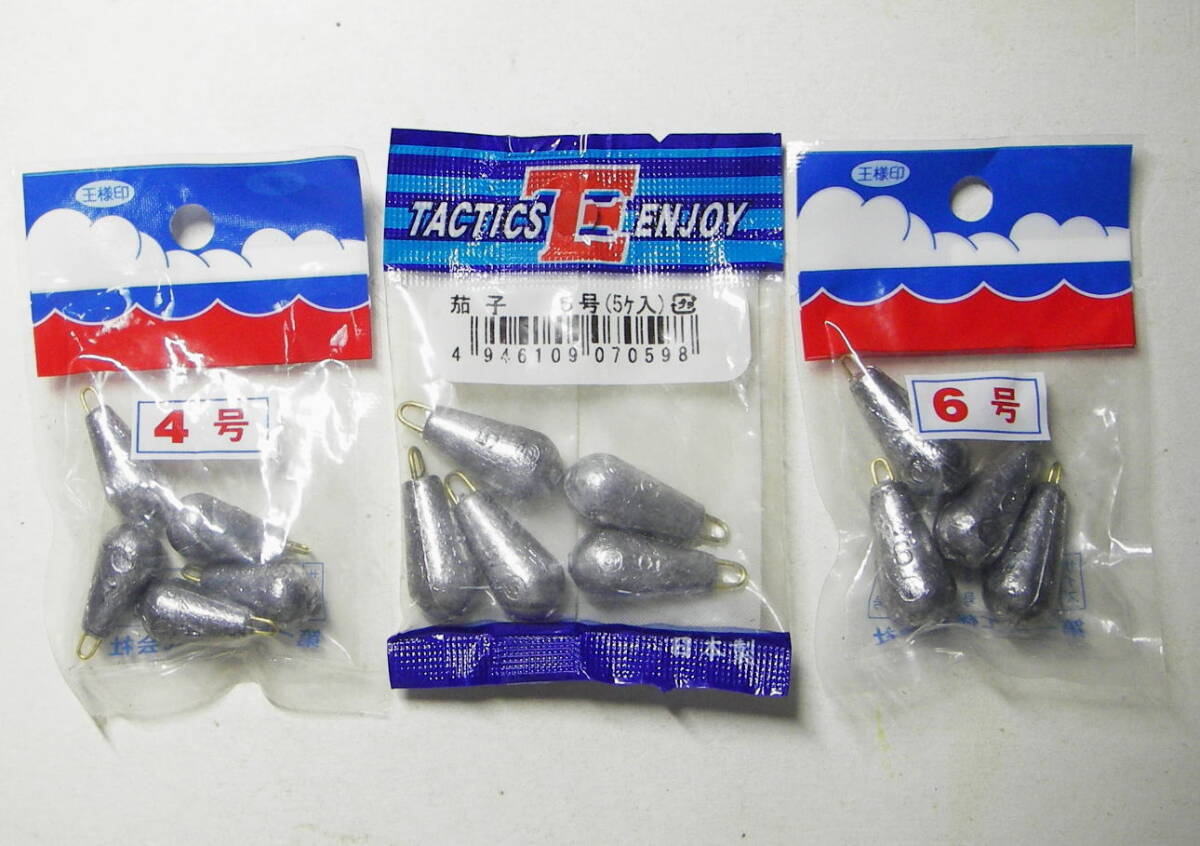 【王様印ほか】 ナス型オモリ　4/5/6号　計14個　未使用長期保管品！