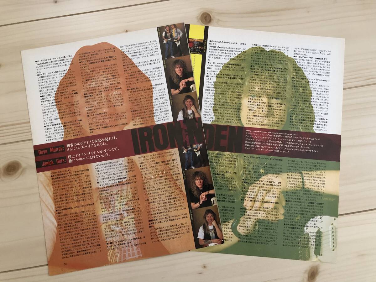ギター・マガジン 1994/1 切り抜き : Iron Maiden