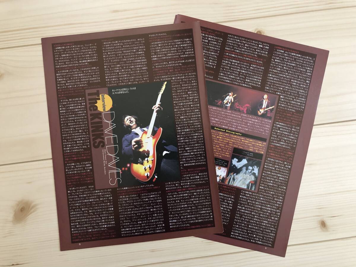 ギター・マガジン 1994/1 切り抜き : Dave Davies, The Kinks
