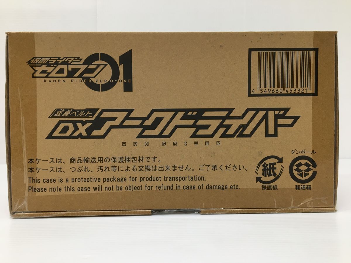K10-913-060【未開封/送料無料】仮面ライダーゼロワン 変身ベルト DXアークドライバー プレミアムバンダイ限定(PB限定)
