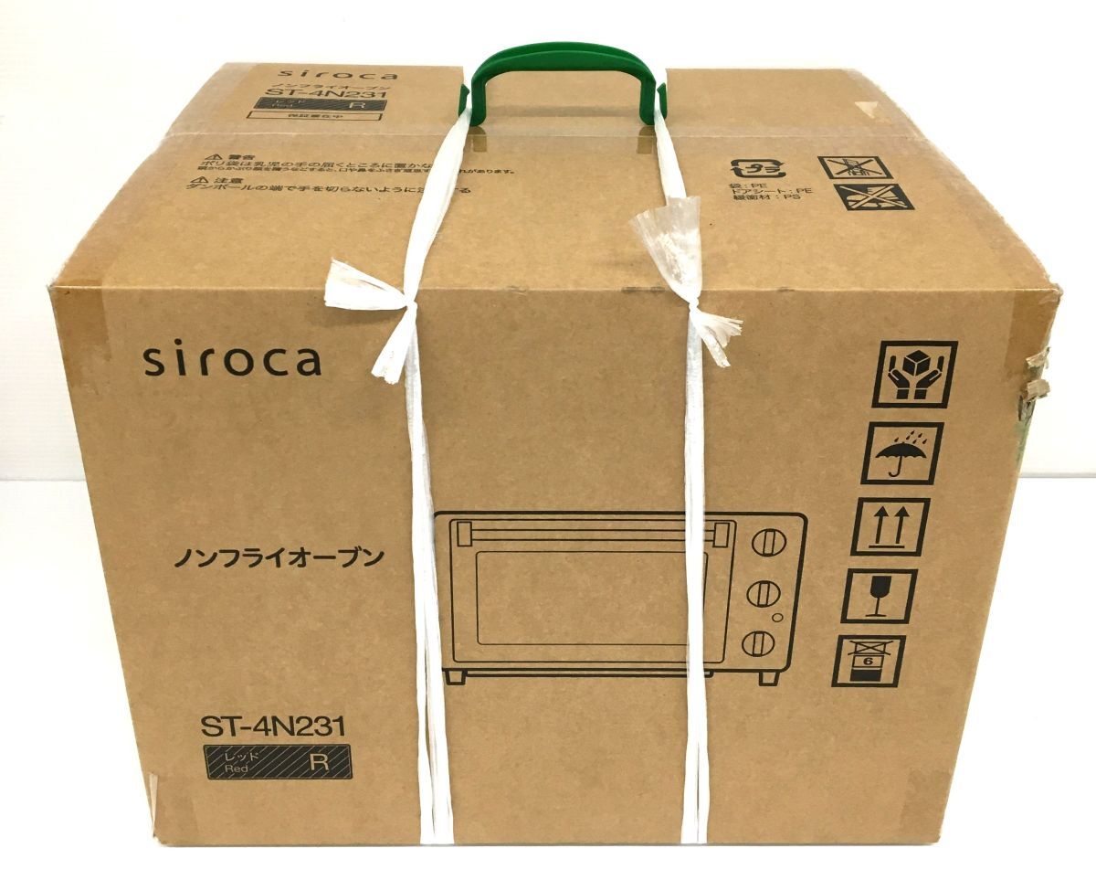 K21-625-102▲【未開封/送料無料】siroca シロカ ノンフライオーブン レッド (ST-4N231-R)16メニュー/4枚焼き/コンベクション/オーブン調理