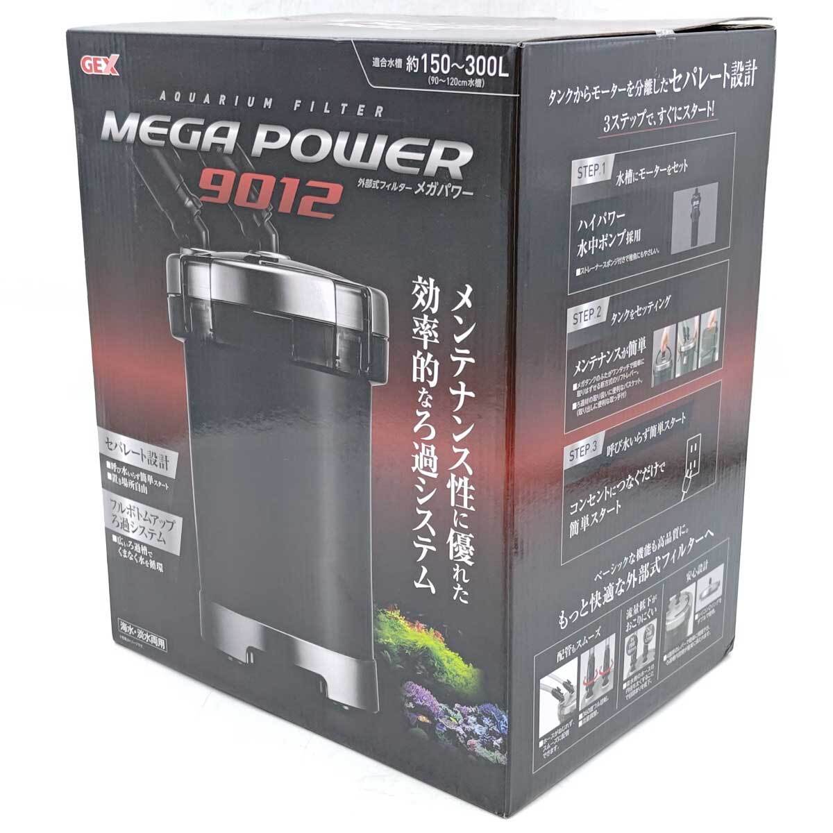 【中古・未使用品】ジェックス メガパワー9012 GEX 90～120cm水槽用 フィルター アクアリウム